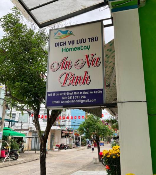 An Na Binh Homestay Hoi An Zewnętrze zdjęcie
